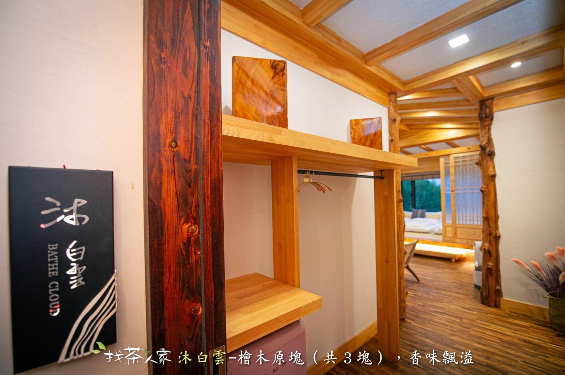 Alishan Hinoki B&B Exterior photo